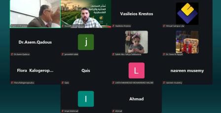 اتحاد الصناعات الغذائية والزراعية الفلسطينية يشارك في المؤتمر الوطني الختامي لمشروع "قانون الغذاء في التعليم والتدريب المهني والتقني (FLAVEaT)"