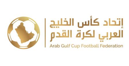 اتحاد كأس الخليج يعلن إطلاق كأس السوبر الخليجي للأندية 2026