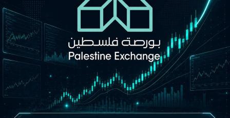 بورصة فلسطين تشهد جلسة محدودة الحركة مع ميل طفيف للتراجع