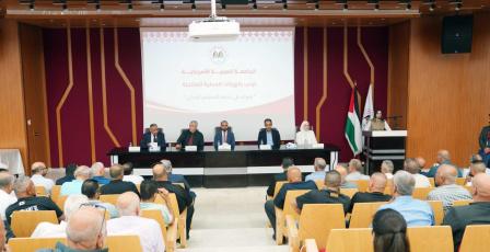 الجامعة العربية الأمريكية تستضيف الهيئات المحلية في محافظتي جنين وطوباس لتعزيز الشراكة والتعاون المجتمعي