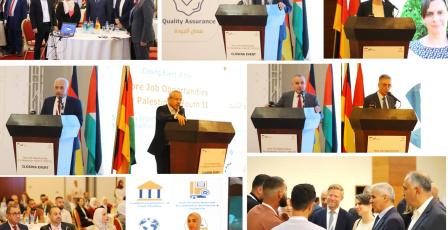 "التعليم العالي" والـ GIZ تختتمان مشروع "المزيد من فرص العمل للشباب الفلسطيني" في مرحلته الثانية