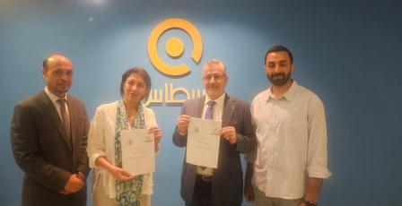 بنك الخبرة للقانون يوقّع مذكرة تعاون قانوني استراتيجية مع شركة قسطاس الرائدة في الحلول القانونية الذكية