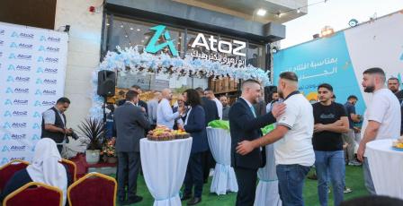 شركة “أبو زهرة إلكترونيك - AtoZ” تفتتح فرعها السابع في الماصيون وتطلق هويتها البصرية الجديدة بخصومات تصل إلى 50% (شاهد)