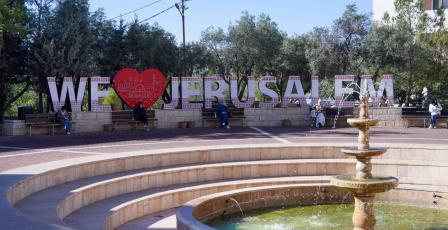 الصحافة العبرية تُقر بريادة جامعة القدس بعد تصدرها الجامعات الفلسطينية ودخولها نادي جامعات النخبة العالمية
