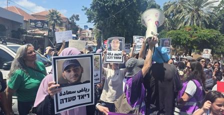 يافا: مظاهرة ضدّ جرائم القتل وتواطؤ الشرطة