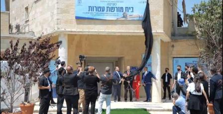 خاص| ماذا يعني أن يقوم نتنياهو بوضع حجر الأساس لـ"مركز التراث" في مطار القدس؟