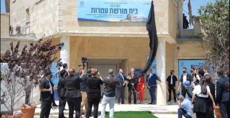 محافظة القدس: وضع حجر الأساس لما يسمى "مركز التراث" في مطار القدس الدولي يكرس مشروع الضم
