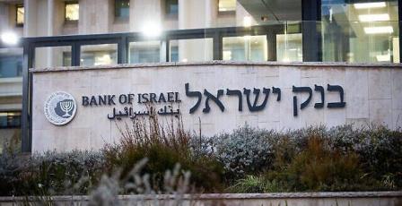 بنك إسرائيل يخفض الفائدة إلى 3,5% وتوقع ارتفاع النمو