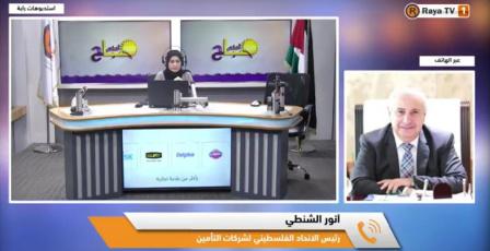 خاص| " E-KROKA".. نظام رقمي جديد لتسريع معالجة حوادث السير في فلسطين