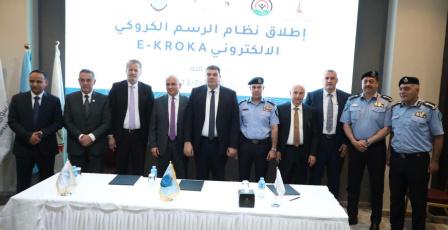 إطلاق نظام الرسم الكروكي الالكتروني الوطني (E-KROKA) لتطوير نظام حوادث المرور في فلسطين