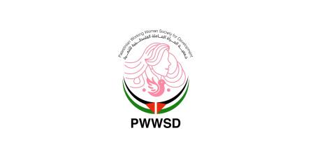 جمعية المرأة العاملة الفلسطينية للتنمية تعقد لقاءً حواريًا مع مجلس بلدية رام الله لتعزيز مشاركة الشباب والنساء في التنمية المحلية