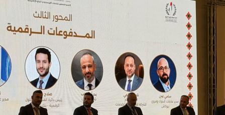 الشركة الفلسطينية لخدمات الدفع تشارك في معرض PLEX فلسطين للخدمات اللوجستية والتجارة الإلكترونية وتستعرض أحدث حلول المدفوعات الرقمية