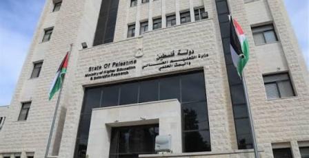 "التعليم العالي" تدعو لتوخي الحذر عند التسجيل في المؤسسات التعليمية