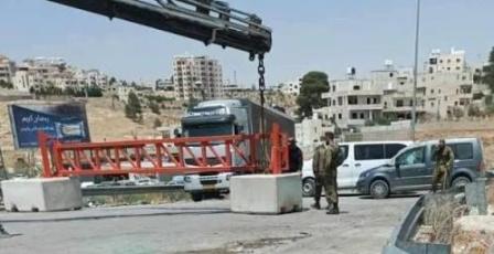 الاحتلال يضع مكعبات إسمنتية تمهيدا لتركيب بوابة عسكرية شمال غرب القدس