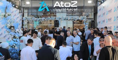 شركة "أبو زهرة الكترونيك - AtoZ"  تفتتح فرعها الثامن في رفيديا مواصلةً مسيرة التطوير التي بدأتها بإطلاق هويتها البصرية الجديدة