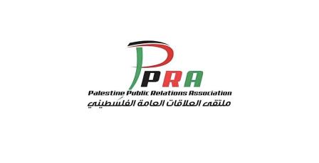 ملتقى العلاقات العامة يعلن إطلاق مؤتمر ومعرض الجامعات الثالث لطلبة الثانوية العامة برام الله