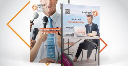 العمل عن بُعد: ثورة المرونة وثمن العزلة