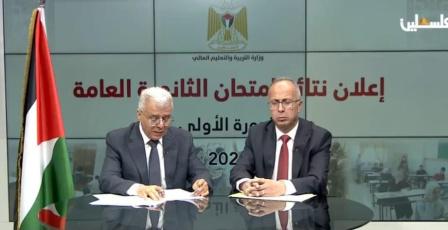 التربية تعلن نتائج الثانوية العامة التوجيهي 2026 وروابط الاستعلام