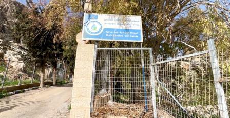 "مصلحة مياه محافظة القدس": توقف ضخ المياه من آبار عين سامية لا يزال قائمًا وجهود مكثفة لضمان وصول الطواقم لإصلاح الأضرار