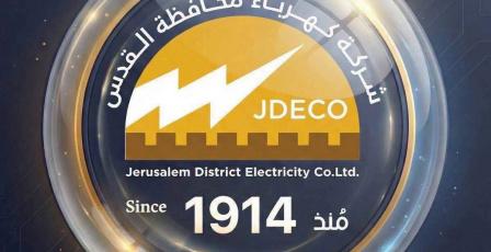 مستوطنون يعتدون على موظفي "كهرباء القدس" في بيتللو