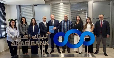 البنك العربي يتبرع بإنشاء بنك دم متكامل في مستشفى الأوغستا فكتوريا بالقدس