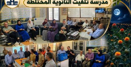 مدير عام التربية والتعليم في جنوب نابلس يزور مدرسة تلفيت الثانوية المختلطة