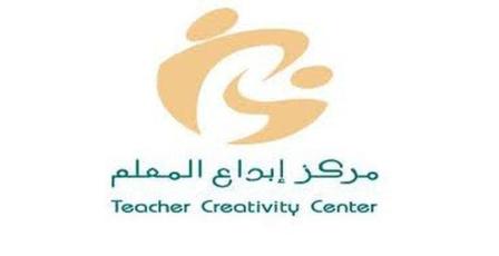 "إبداع المعلم" و"التربية" يطلقان دورة في التعلّم العاطفي الاجتماعي للكوادر التربوية