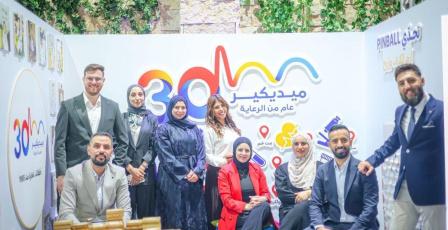تشخيص أدق لصحة الأطفال… ميديكير تكشف عن أحدث فحوصاتها الجينية والجزيئية في المؤتمر الخامس عشر لجمعية أطباء الأطفال – فلسطين