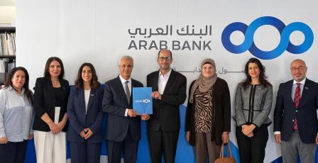 البنك العربي يوقع اتفاقية تعاون مع جمعية أصدقاء مرضى الثلاسيميا - فلسطين
