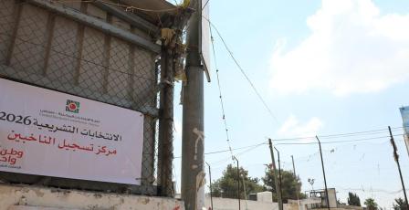 الانتخابات... بين مؤيديها ومعارضيها