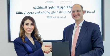 بنك فلسطين ووزارة العمل يوقعان مذكرة تفاهم للتعاون المشترك وفتح مسارات جديدة للتدريب وريادة الأعمال والشمول المالي