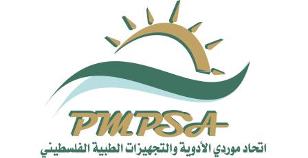 انتخاب هيئة إدارية جديدة لاتحاد موردي الأدوية والتجهيزات الطبية في فلسطين