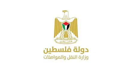 إنجاز ترسيم مسارات خطوط النقل العام باستخدام تقنيات GIS