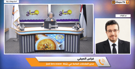 معرض اقتصادي فلسطيني في سلفيت يسلّط الضوء على الصناعات الوطنية