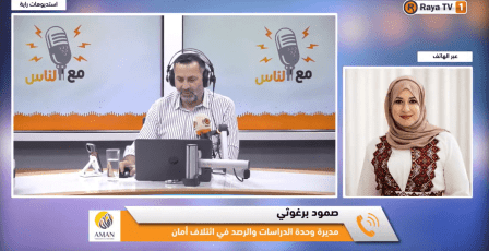 خاص| ائتلاف أمان يناقش الاستثناءات في صلاحيات مسؤولي وزارة النقل والمواصلات