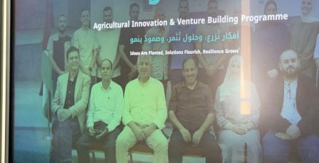 أربع مبادرات زراعية تحصد تمويلًا أوليًا وتنتقل إلى الاحتضان ضمن AgriLeap