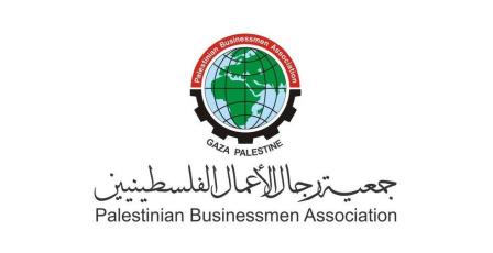 جمعية رجال الأعمال بغزة تطلق استبيانًا شاملًا لتحديث بيانات أعضائها