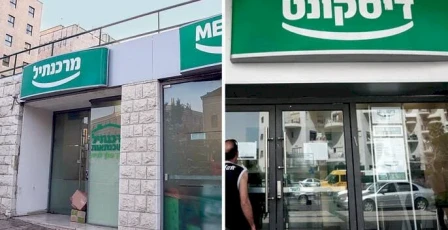 مجلسا إدارة ديسكونت ومركنتيل يصادقان على الاندماج واللجنة العمالية تهدد بنزاع
