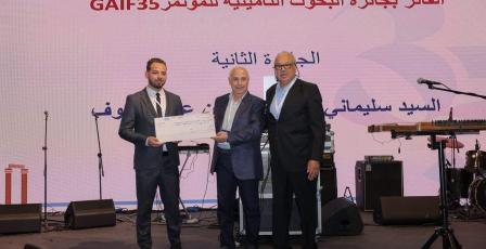 أنور الشنطي يسلّم جائزة غازي أبو نحل ضمن مؤتمر الاتحاد العام العربي للتأمين