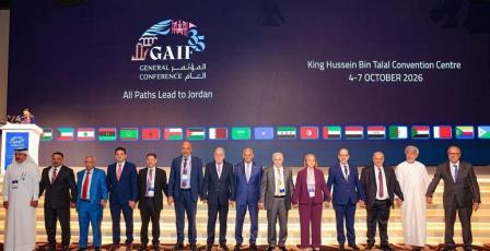 مشاركة فلسطينية واسعة في مؤتمر الاتحاد العام العربي للتأمين GAIF 35 في الأردن 