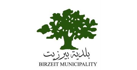 بلدية بيرزيت تصدر بيانا بشأن الإغلاق المؤقت لبعض الطرق خلال موسم قطاف الزيتون
