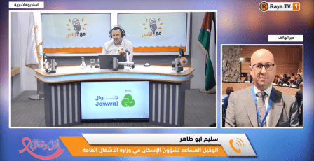 خاص| منتدى الإسكان الفلسطيني الأول.. من تشخيص التحديات إلى حلول عملية للإعمار والإسكان