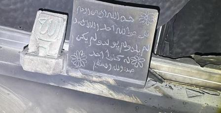 مستوطنون يحرقون مسجدا ومركبة في مخماس