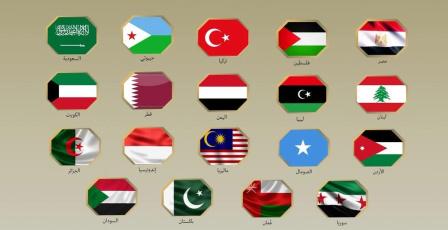 19 دولة عربية وإسلامية تدين افتتاح كولومبيا سفارتها في القدس