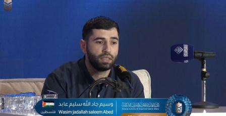 فوز فلسطين بالمركز الرابع في مسابقة ليبيا لحفظ القرآن الكريم
