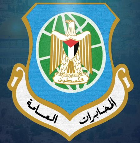 بعد مناشدة للرئيس عباس.. المخابرات الفلسطينية تعلن توقيف المتهم والتحقيق في القضية