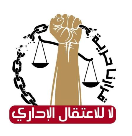 الاحتلال يُصدر ويجدد أوامر الاعتقال الإداري بحق 39 معتقلا