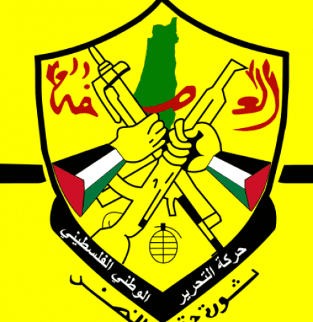 غدا الخميس.. انطلاق أعمال المؤتمر العام الثامن لحركة "فتح"
