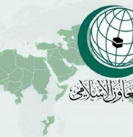 منظمة التعاون الإسلامي تعقد اجتماعا طارئا لبحث قرارات الاحتلال غير القانونية