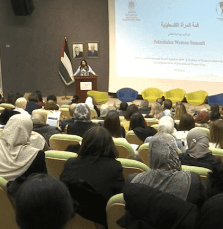 شبكة سيدات الأعمال المهنيات في فلسطين تطلق قمة المرأة الفلسطينية 